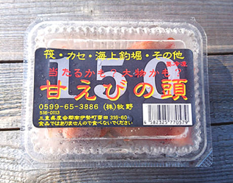 タイトル