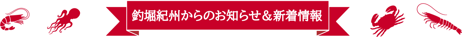 公式 釣堀紀州 和歌山 有田郡広川町の海上釣堀 釣り堀 紀州 釣堀紀州 大阪から車で80分 Web予約受付中 前日17時まで予約可能 変更は3日前まで可能 21 3 1から 電話受付時間15 00 17 00 毎週火曜日 1月1日は休み