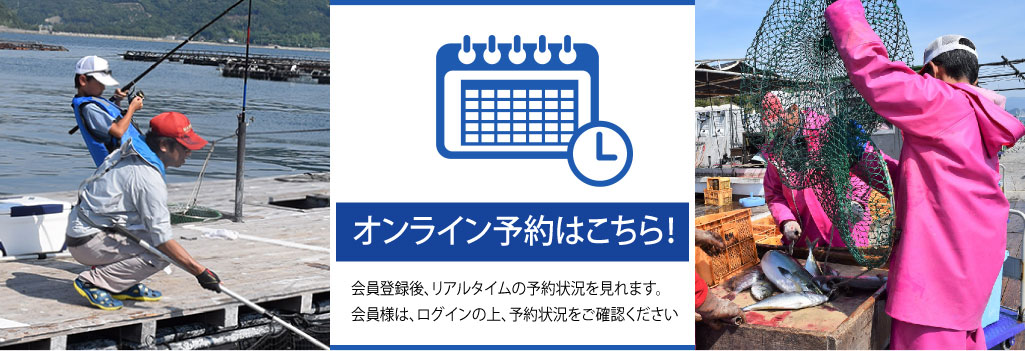 公式 釣堀紀州 和歌山 有田郡広川町の海上釣堀 釣り堀 紀州 釣堀紀州 大阪から車で80分 Web予約受付中 前日17時まで予約可能 変更は3日前まで可能 21 3 1から 電話受付時間15 00 17 00 毎週火曜日 1月1日は休み 公式 釣堀紀州 和歌山 有田郡広川町の海上釣堀 釣り堀 紀州 釣堀紀州 大阪から車で80分 Web予約受付中 前日17時まで予約可能 変更は3日前まで可能 21 3 1から 電話受付時間15 00 17 00 毎週火曜日 1月1日は休み