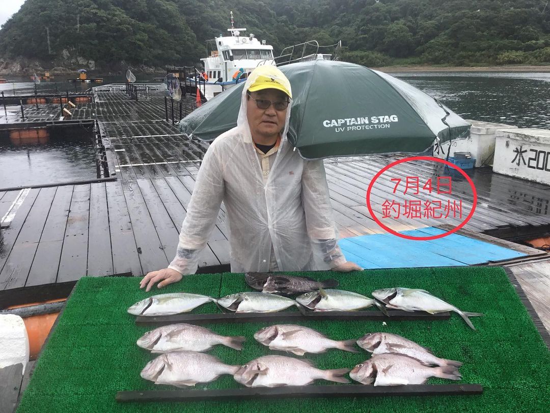 N 公式 釣堀紀州 和歌山 有田郡広川町の海上釣堀 釣り堀 紀州